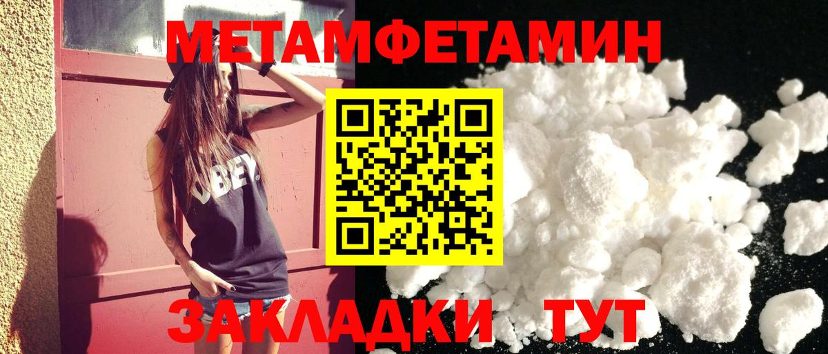 АМФЕТАМИН Розовый Кизляр