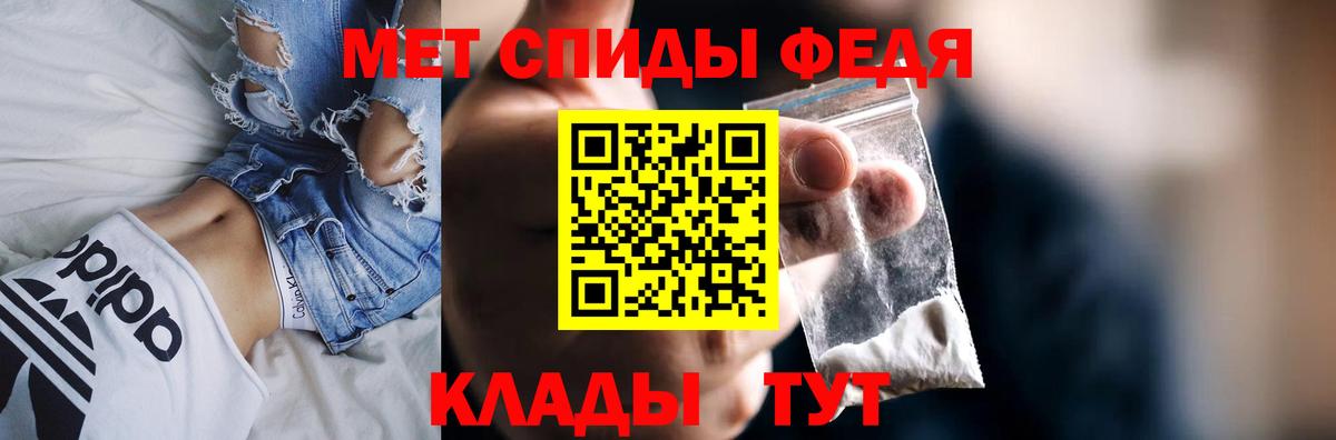 АМФЕТАМИН  АМФ  Вход с VPN  Кизляр  АМФ Premium 