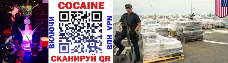 Кокаин 99% Кизляр