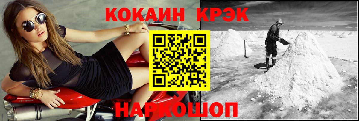 COCAIN Columbia  COCAIN 99%  Вход с VPN  Кизляр 