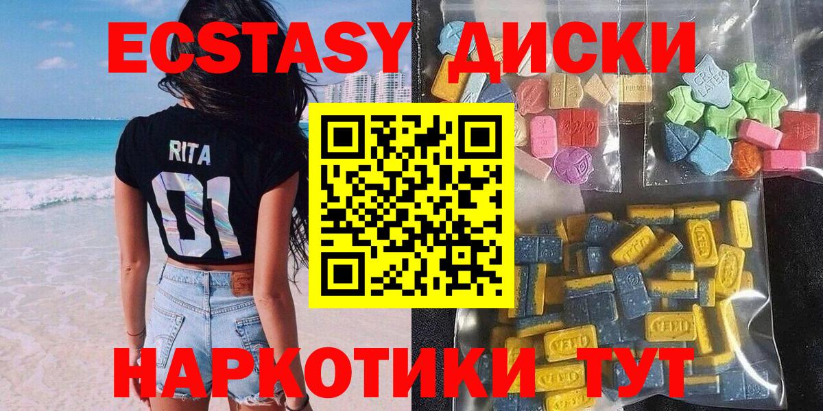 Кизляр  Экстази  Вход с VPN  Ecstasy Philipp Plein 
