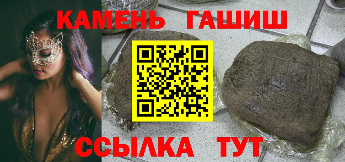 Гашиш Ice-O-Lator  как найти наркотики  Гашиш  Кизляр  ГАШИШ ice o lator  Вход с VPN 
