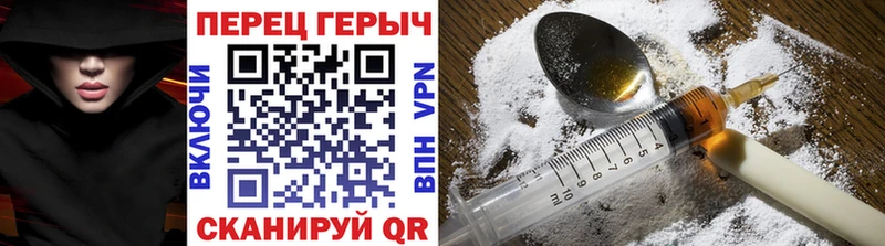 что такое наркотик Кизляр даркнет состав ГЕРОИН гречка