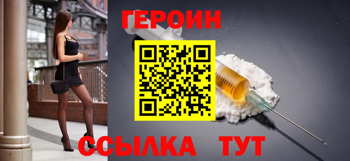 Героин Афган Кизляр