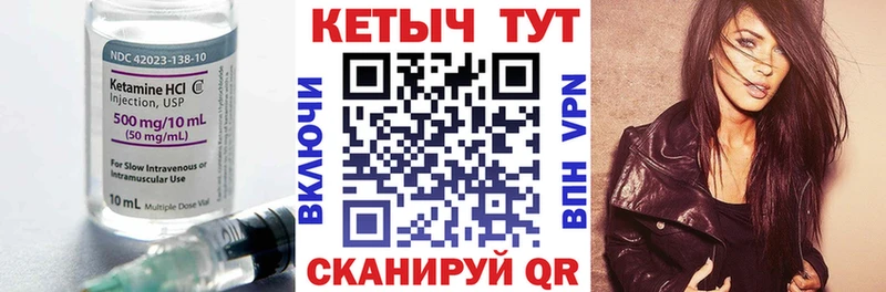 КЕТАМИН ketamine блэк спрут ONION Кизляр где купить наркотик