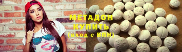 молекула духа Покровск