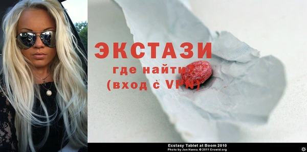 молекула духа Покровск