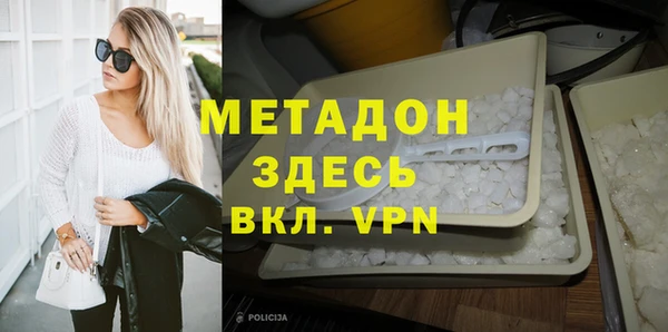 герыч Абдулино