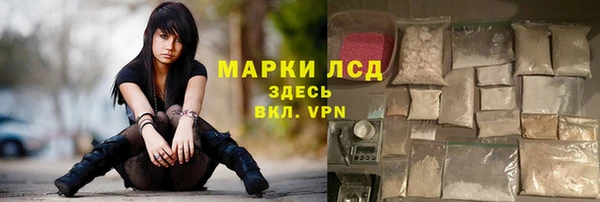 мескалин Абаза
