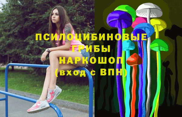 герыч Абдулино