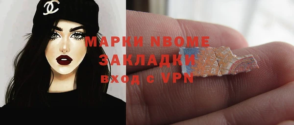 амфетамин Абинск