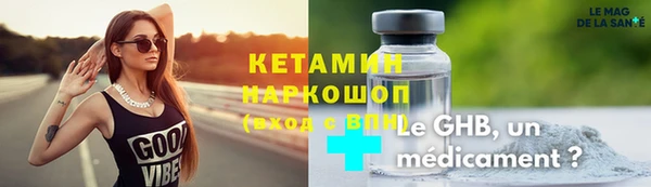 амфетамин Абинск