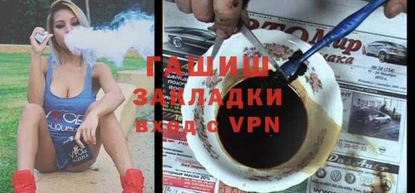 гашиш Покачи