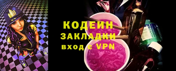 молекула духа Покровск