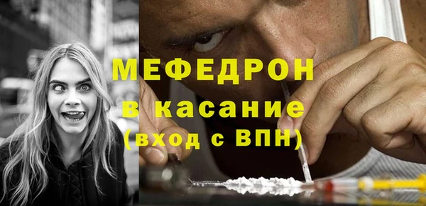 меф VHQ Покров