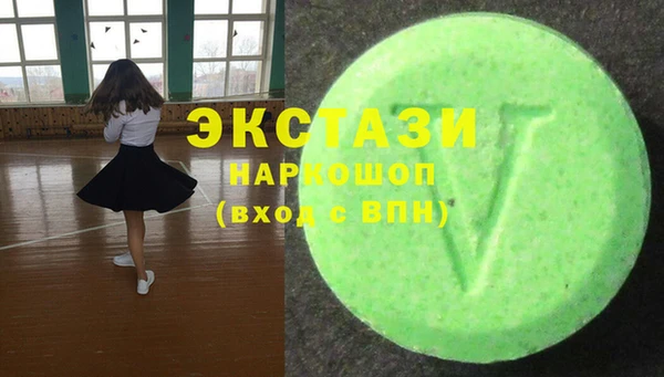 гашиш Покачи