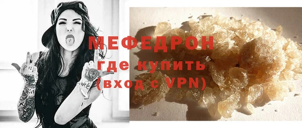 молекула духа Покровск