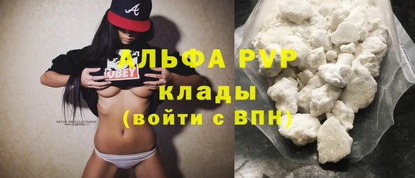 мескалин Абаза