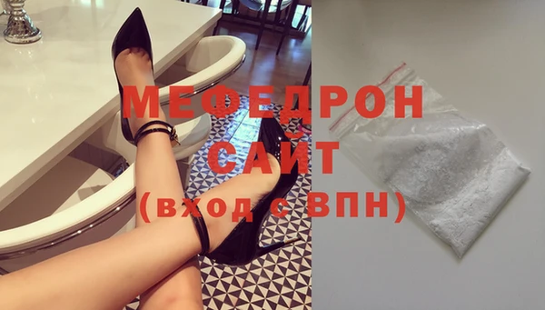 молекула духа Покровск