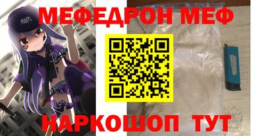 мефедрон мука Берёзовский