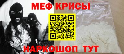 мефедрон мука Берёзовский