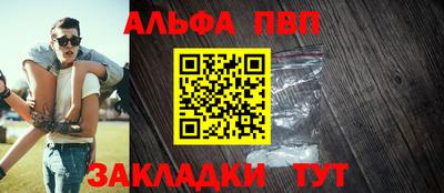мефедрон мука Берёзовский
