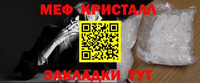 мефедрон мука Берёзовский