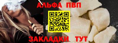 соль ск Беслан