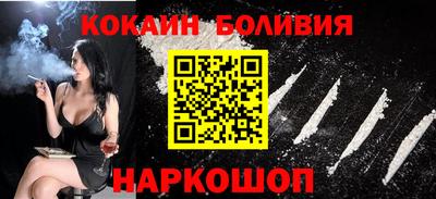 mdma Бийск