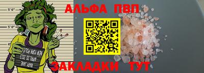 mdma Бийск