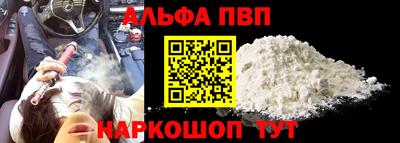 мефедрон мука Берёзовский