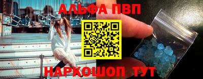 мефедрон мука Берёзовский