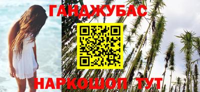 соль ск Беслан
