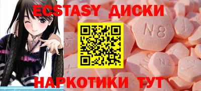 mdma Бийск