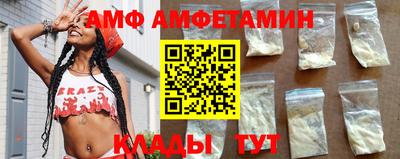 mdma Бийск