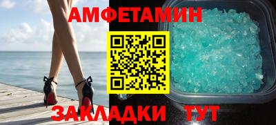соль ск Беслан