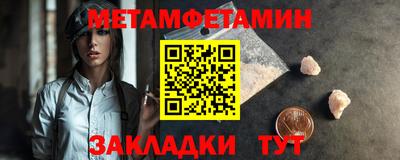 соль ск Беслан