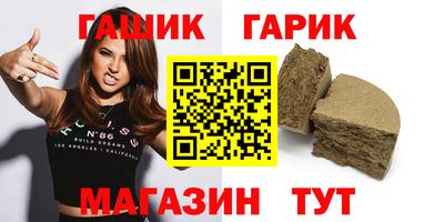 mdma Бийск