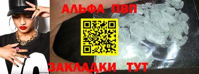 mdma Бийск