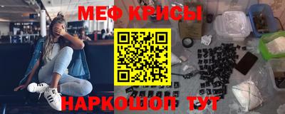 mdma Бийск