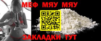 mdma Бийск