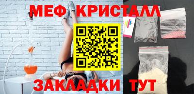 мефедрон мука Берёзовский
