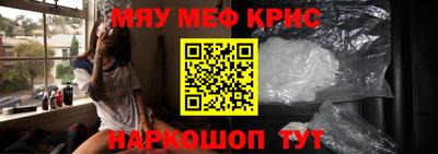 mdma Бийск