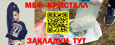 mdma Бийск