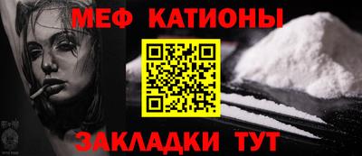 мефедрон мука Берёзовский