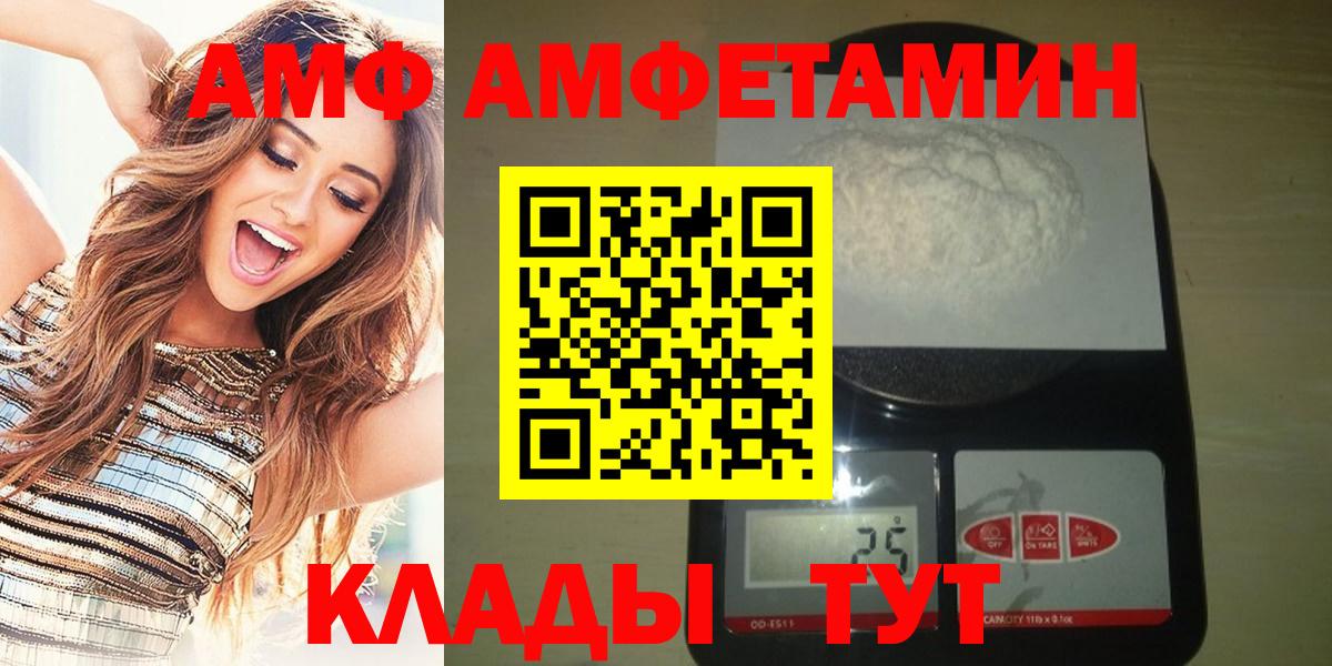 Кизляр  МЕТАМФЕТАМИН витя  МЕТАМФЕТАМИН витя  Вход с VPN 
