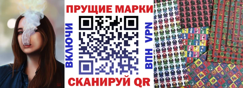 купить наркотики цена  Кизляр  Марки 25I-NBOMe 1,5мг 