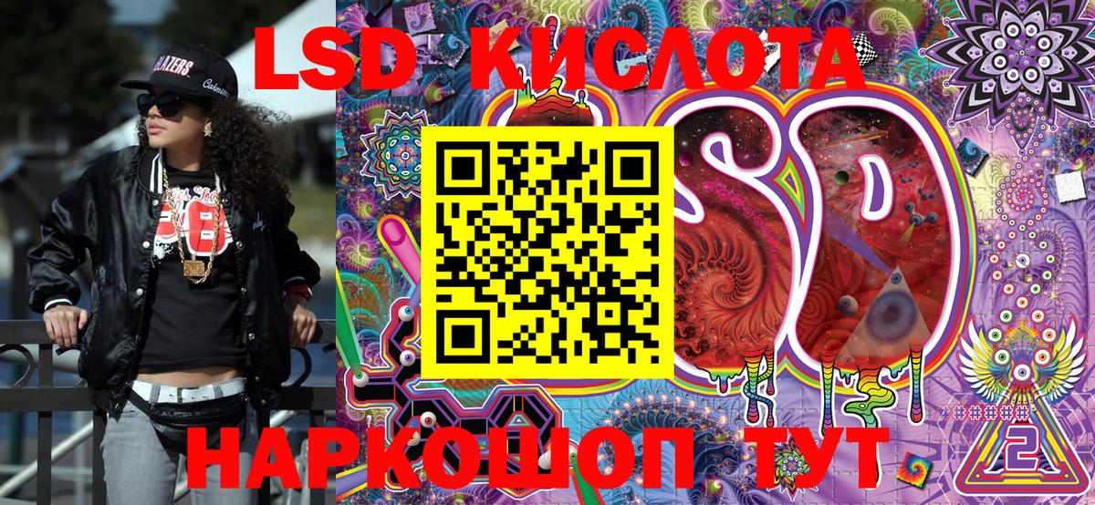 Наркотические марки  Марки N-bome 1500мкг  Вход с VPN  Кизляр 