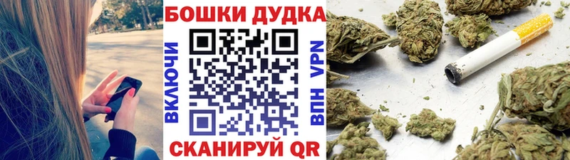 MEGA сайт  Кизляр  Канабис Bruce Banner 
