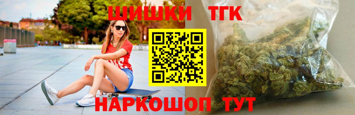 Шишки марихуана OG Kush Кизляр